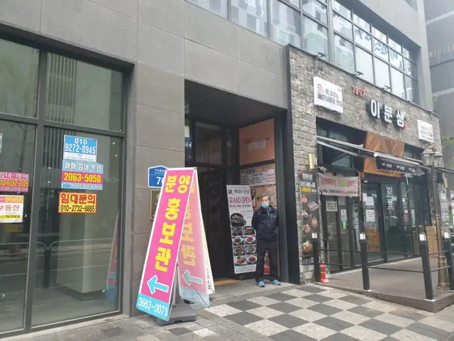 이엘뷰티 사진 1