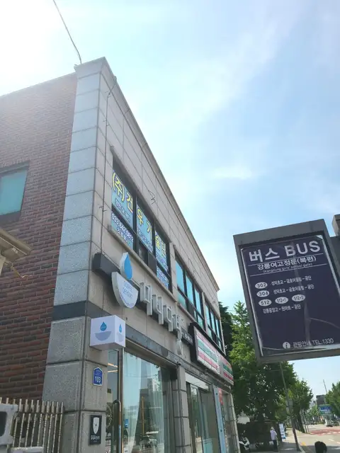 네일드밍 사진 4
