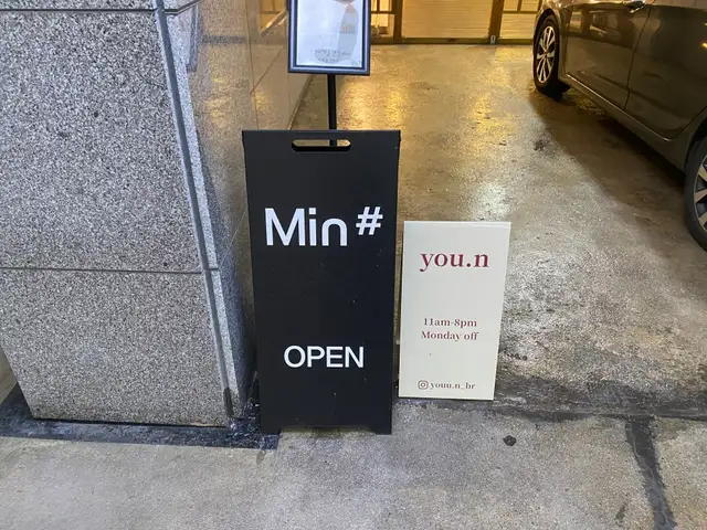 민샵 사진 5