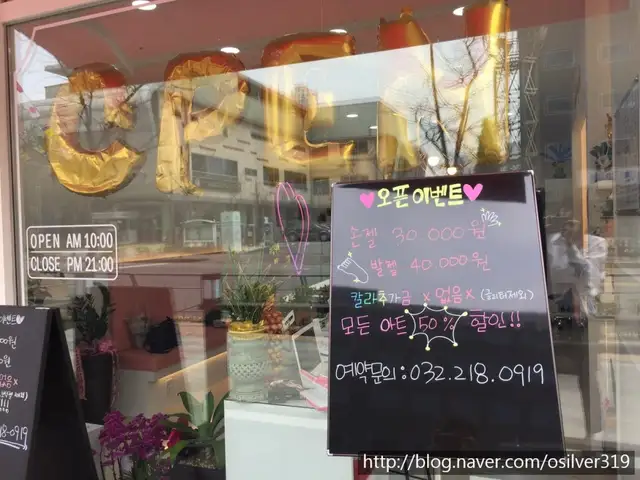쏠네일 사진 4