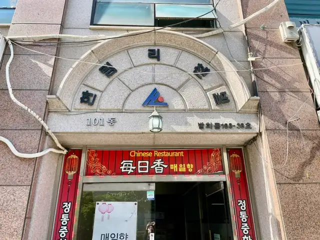 마리부띠끄피부엔바디 사진 8