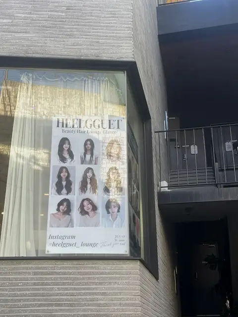 힐끗 사진 4