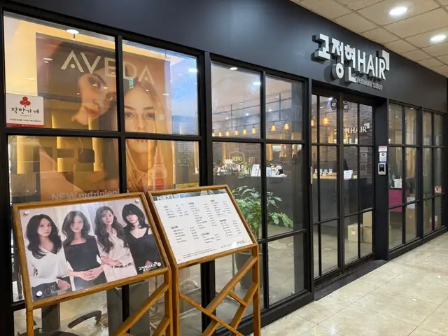 고정현헤어 청라1호점 사진 7