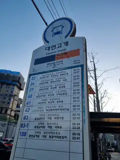 바이화미주 부산서면점 사진