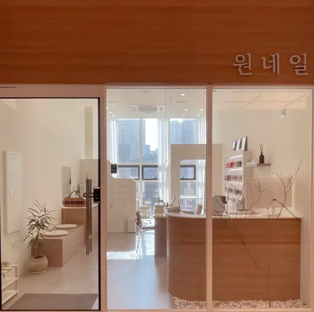 원네일 사진 4
