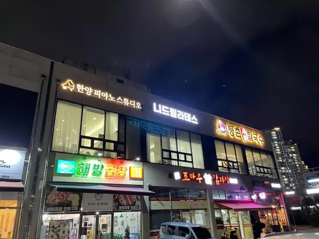 니드필라테스 사진 4