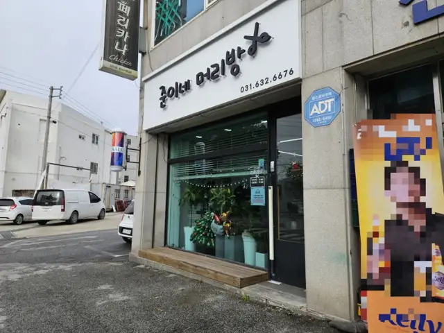 준이네머리방 사진 3