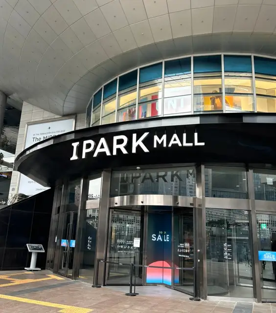 이가자헤어비스 용산아이파크몰점 사진 5