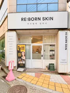 리본스킨 사진