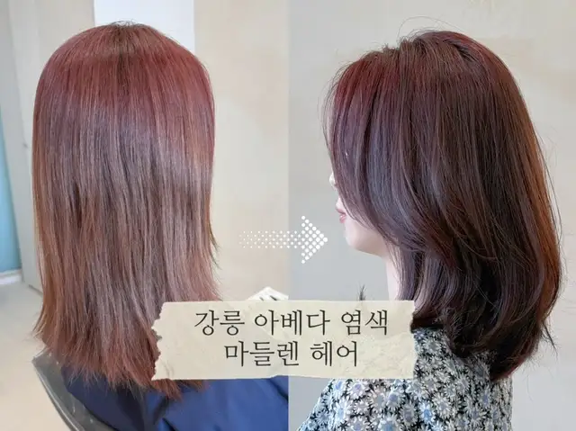 마들렌헤어 사진 7