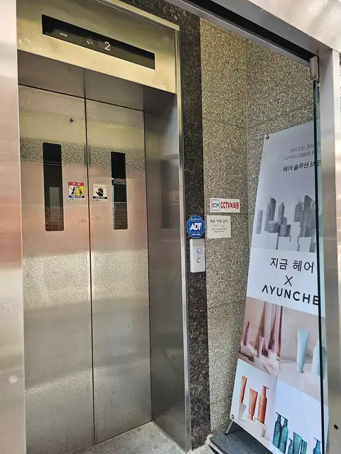건대지금 사진 8