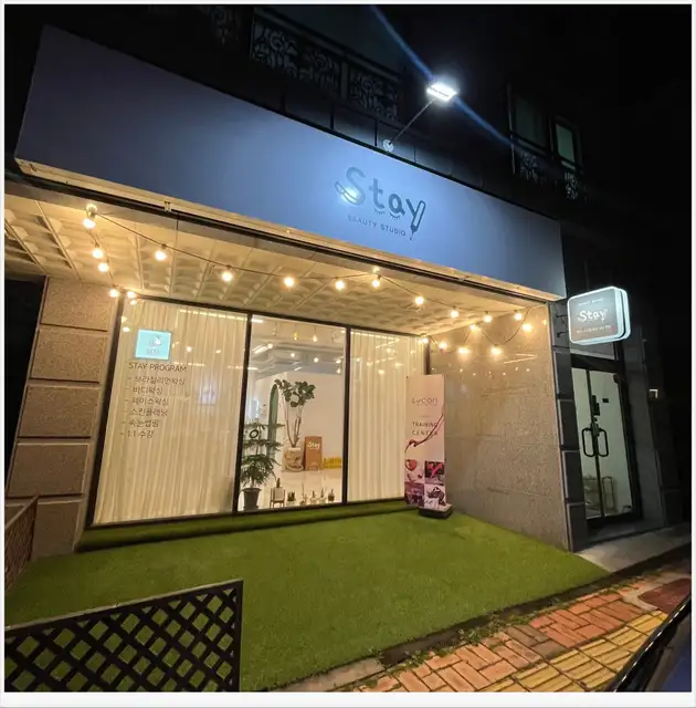 왁싱스테이 원주본점 사진 7