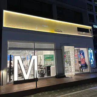 헤어아티스트엠 마곡점 사진