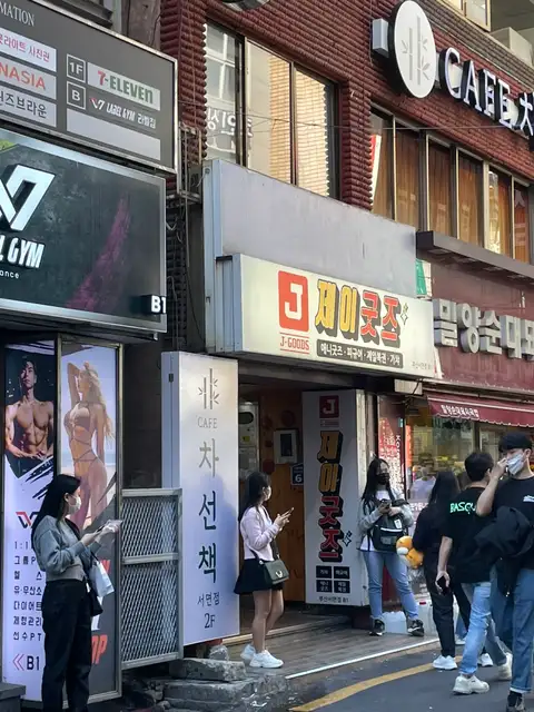 레이니왁싱 사진 6