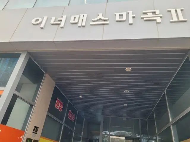 옹드뷰티왁싱 사진 2