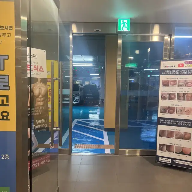 헤어인룸 사진 1