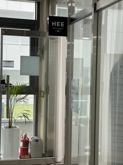 히네일 사진 8