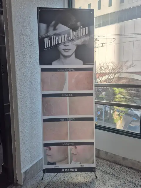 얼핏스킨살롱 사진 2