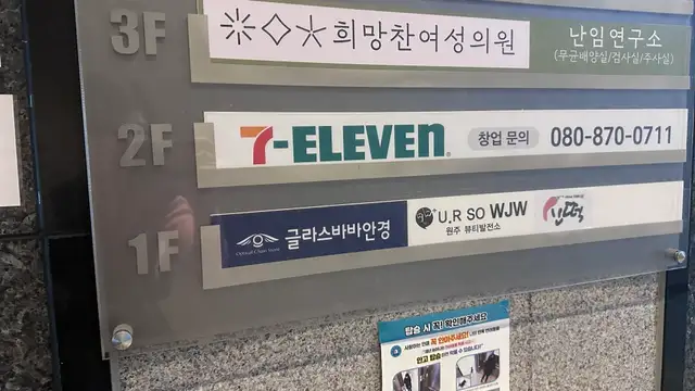 WJW왁싱 사진 6