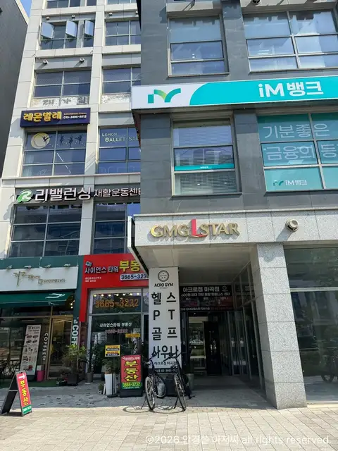 왁싱랩 남자왁싱 마곡점 사진 6
