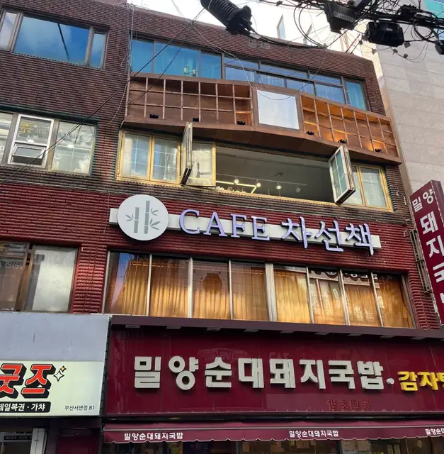 레이니왁싱 사진 7