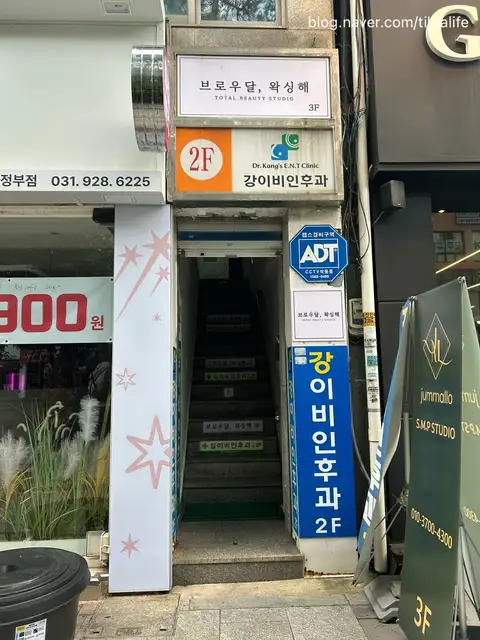 살롱드달 사진 5