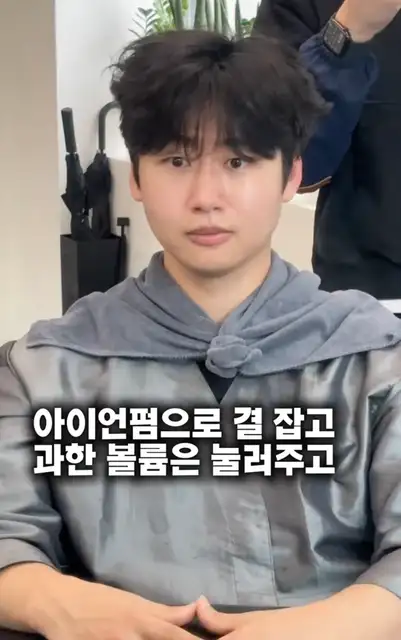 아이언스톤 합정점 사진 5