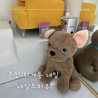 네일드미우 퇴계점 사진