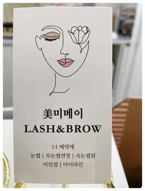 미메이 사진 3