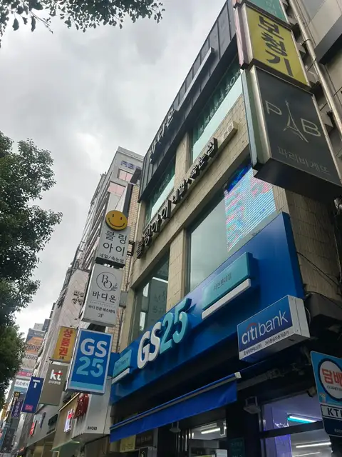 바디온 사진 8