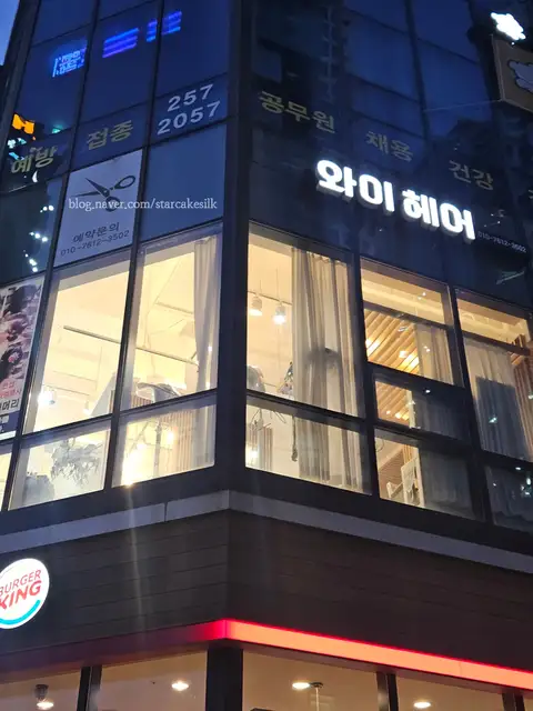 와이헤어 사진 4
