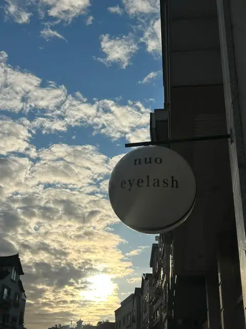 누오아이래쉬 사진 1