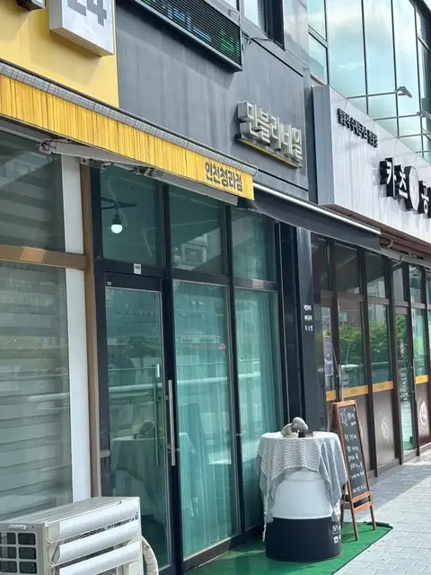 민블리 사진 3