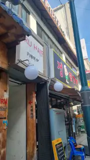 키루헤어 사진
