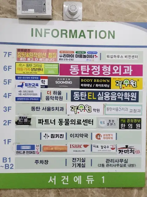 수밍 사진 6