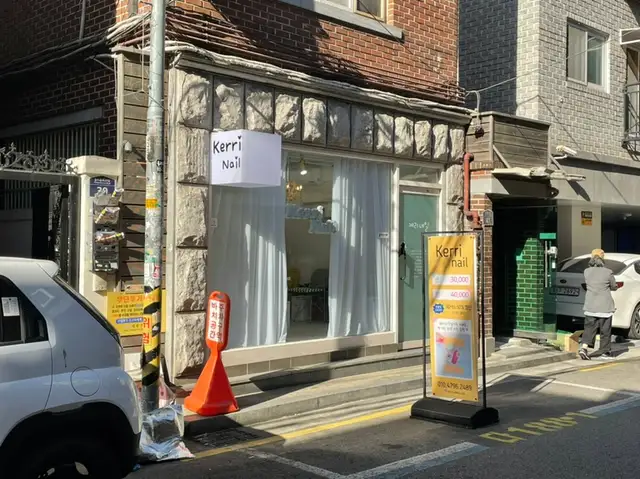 케리네일 사진 5