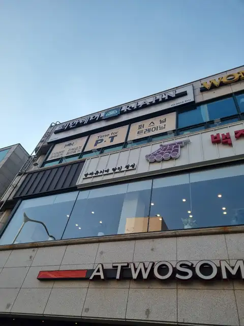 리안헤어 발산역점 사진 5