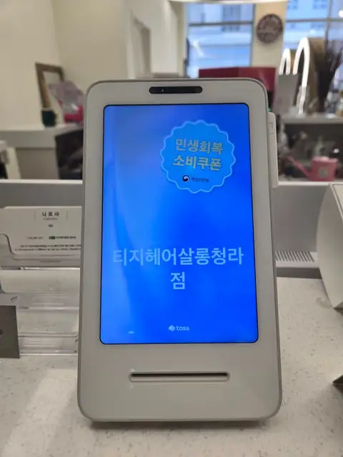 티지헤어살롱 청라점 사진 6