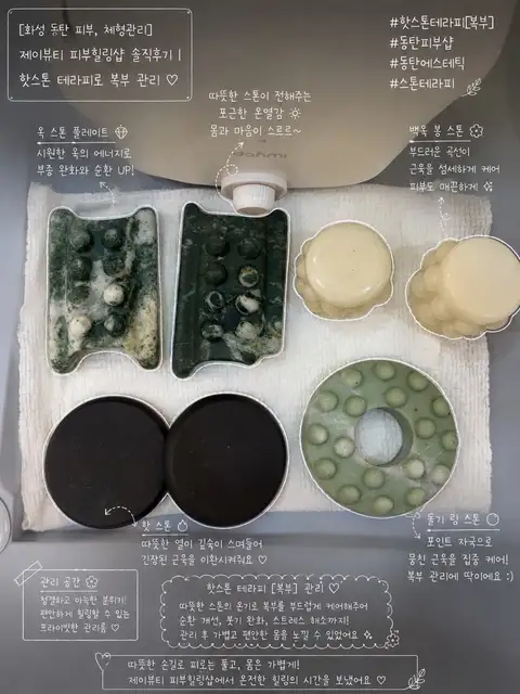 제이뷰티피부힐링샵 사진 3