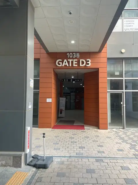 래쉬우아뷰티 사진 6