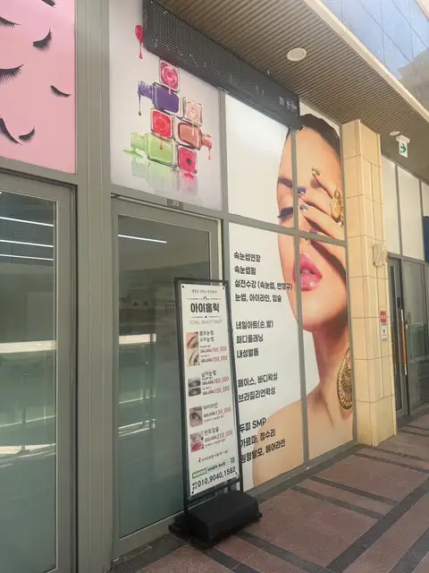 소프티왁싱 동탄호수공원점 사진 8