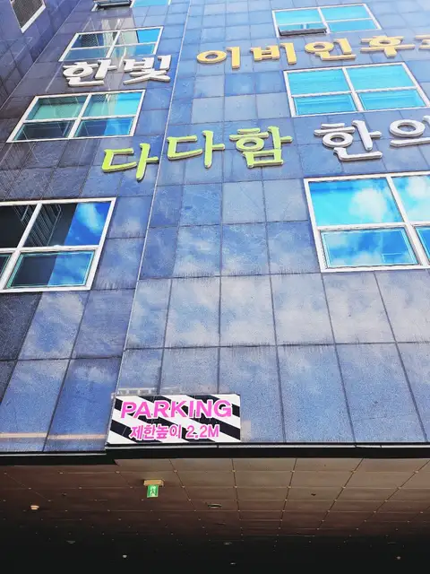 마인드미헤어 사진 8