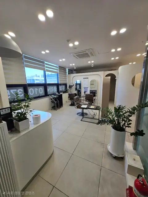 컬러하우스 산척점 사진 5