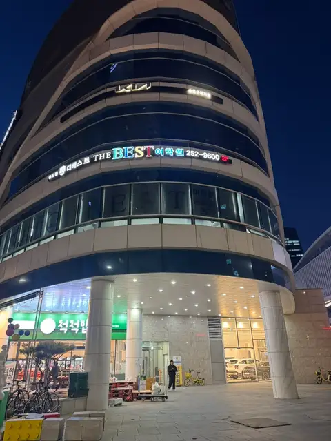 무울헤어스튜디오 사진 5