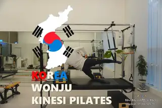 키네지필라테스 사진