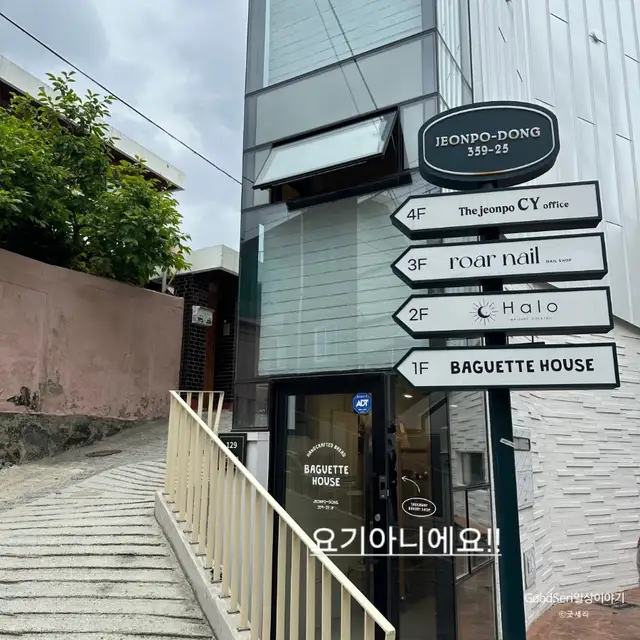 로어네일 서면전포본점 사진 7