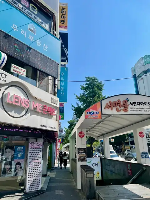 메이트헤어 사진 5
