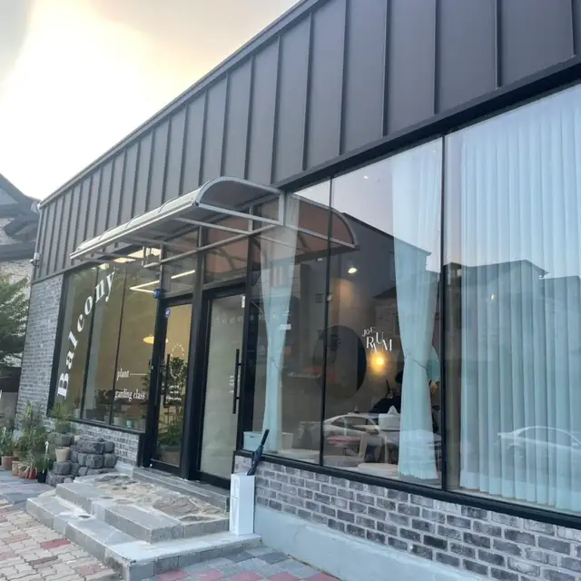 조이라움 사진 1