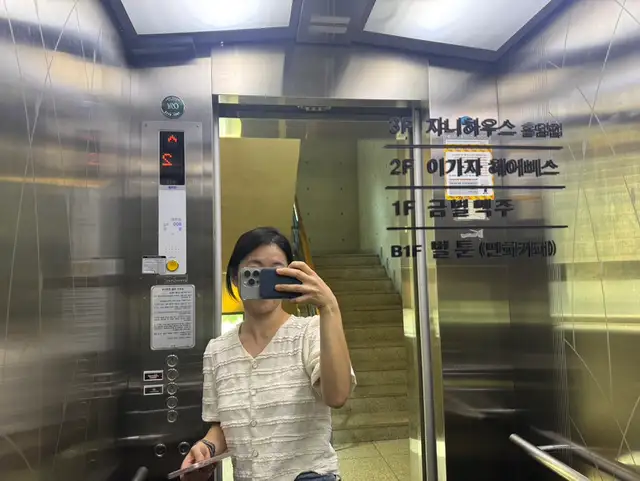 이가자헤어비스 홍대점 사진 4