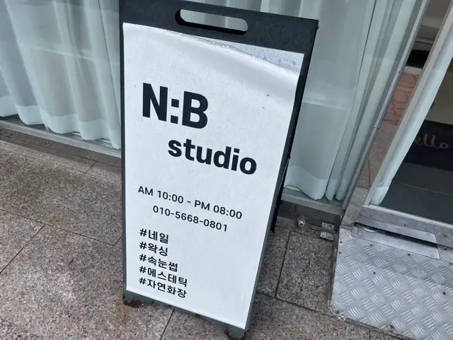 엔비래쉬 사진 6